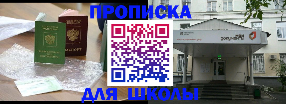 пропишу в квартире в Шарье